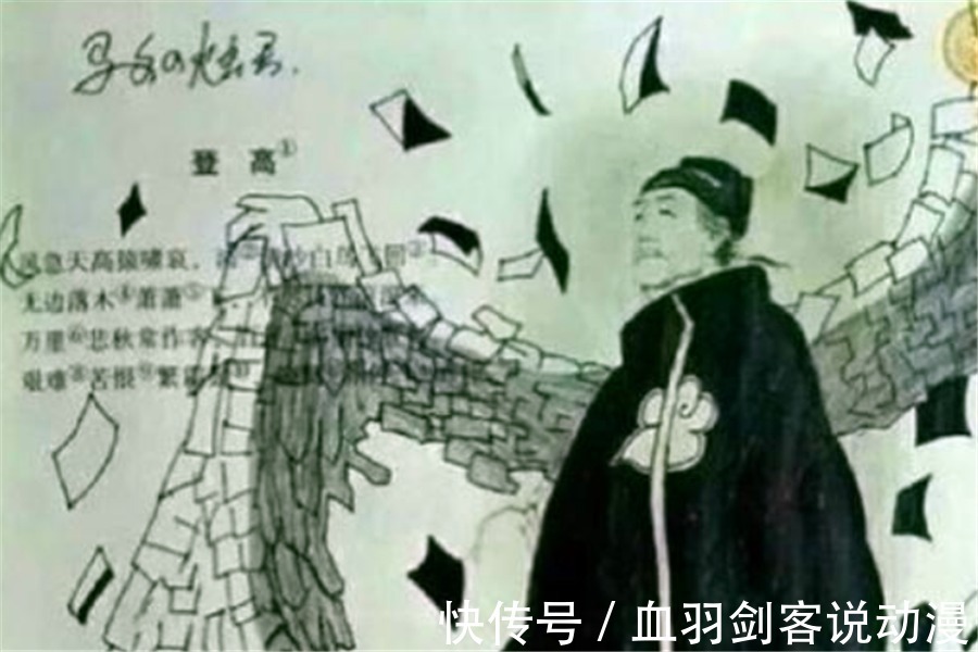 杜甫|来自火影迷的课本：宇智波闰土毫不违和，宇智波杜甫秒变六道鸣人