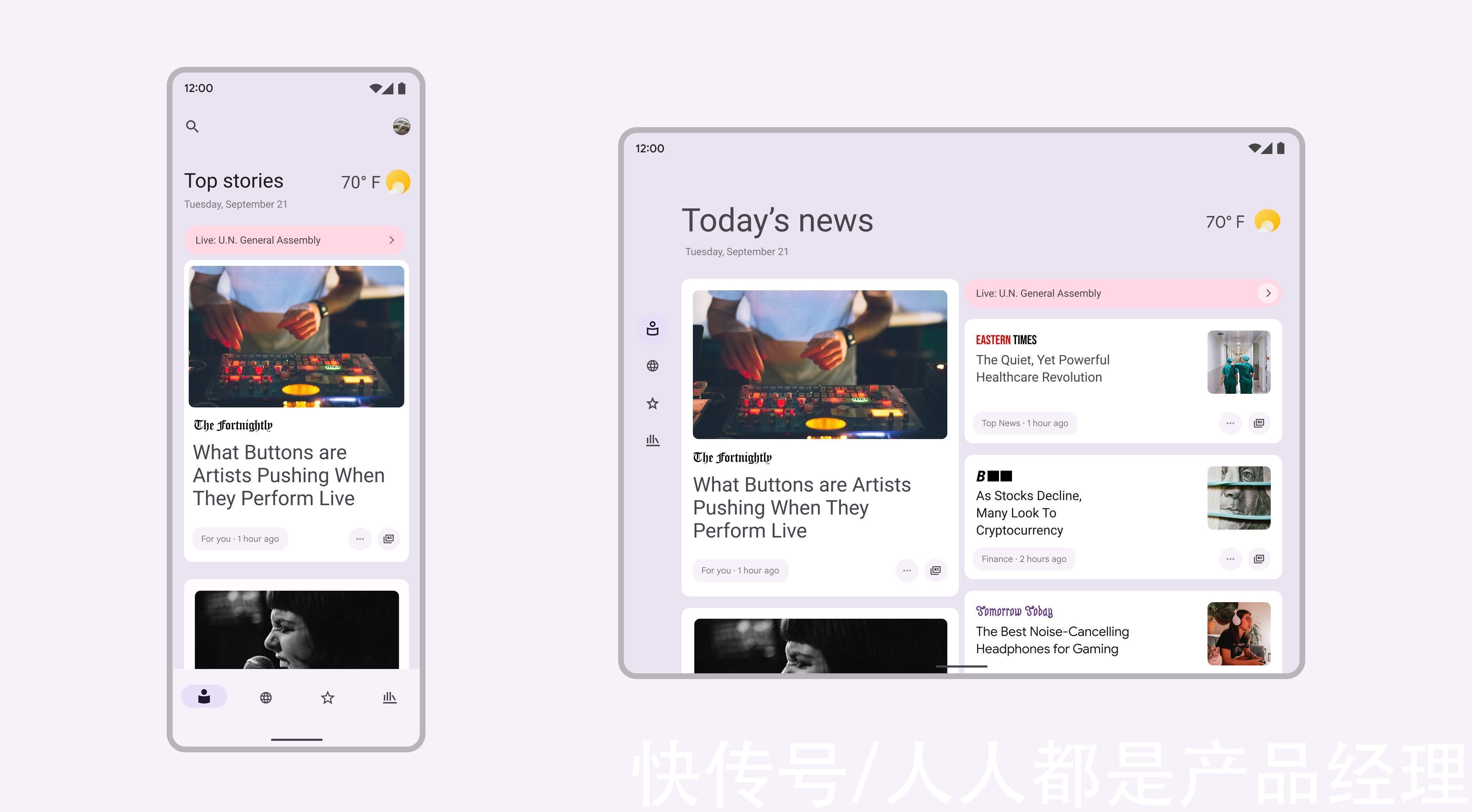 指南|Material Design 折叠屏设计指南（1）：概述