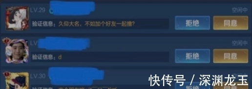 富婆|V10富婆cpdd，被无皮程咬金加好友！富婆嘲讽道：你不自卑吗？