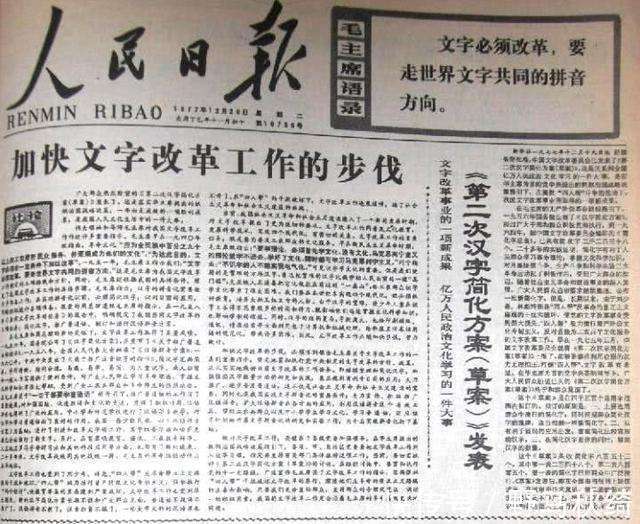 小篆$恢复繁体字,有必要吗这是不理性的,曲解中国文化的倒退行为!