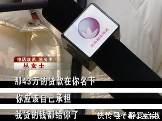 中介|花60多万买二手房，换锁时竟意外发现太离谱：坚决退房