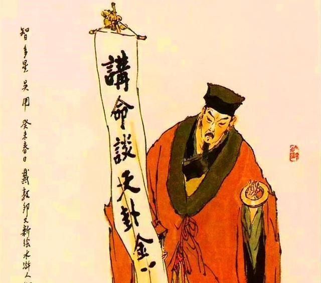 排不进|除了吴用、公孙胜,梁山上的三号军师是谁,为何还排不进天罡星