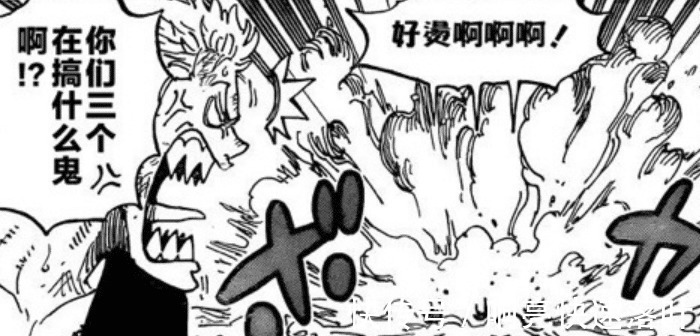 凱多|海賊王第1001話凱多擋住索隆閻魔刀攻擊,實名吐槽3位船長