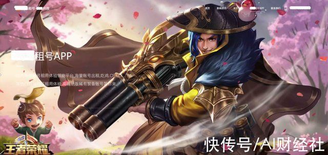 赔偿43万元!又一公司因游戏账号出租被罚，称租号服务是软件漏洞