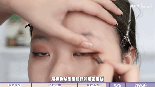 肿眼泡小肉脸，来跟Rosé学化妆