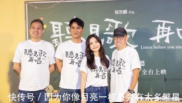 马志翔|时隔两年重逢《听见歌 再唱》小演员 Ella唱《拍手歌》感动哭了