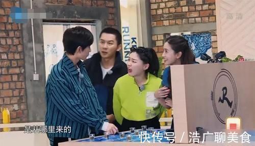 跑男|金靖嫌弃成毅被骂势利眼，后者曾被骂白眼狼，粉丝回护获赞