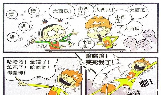 脸脸游戏菜鸟誓争第一，得意之时惨被打脸，较真的下场