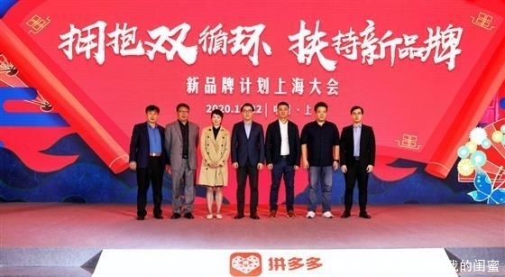 时刻|中国制造业的直过时刻:一脚迈入电商的拼时代