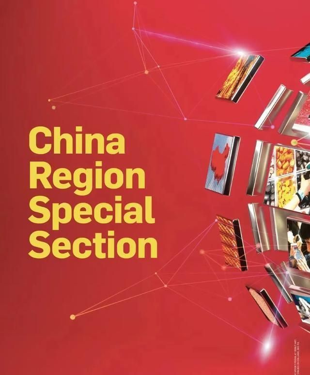 疫情|美国计算机协会ACM子刊中国特辑:中国的人工智能初创企业