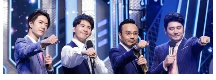 《天天向上》阵容翻新，大张伟、王一博均不在场，粉丝：好聚好散