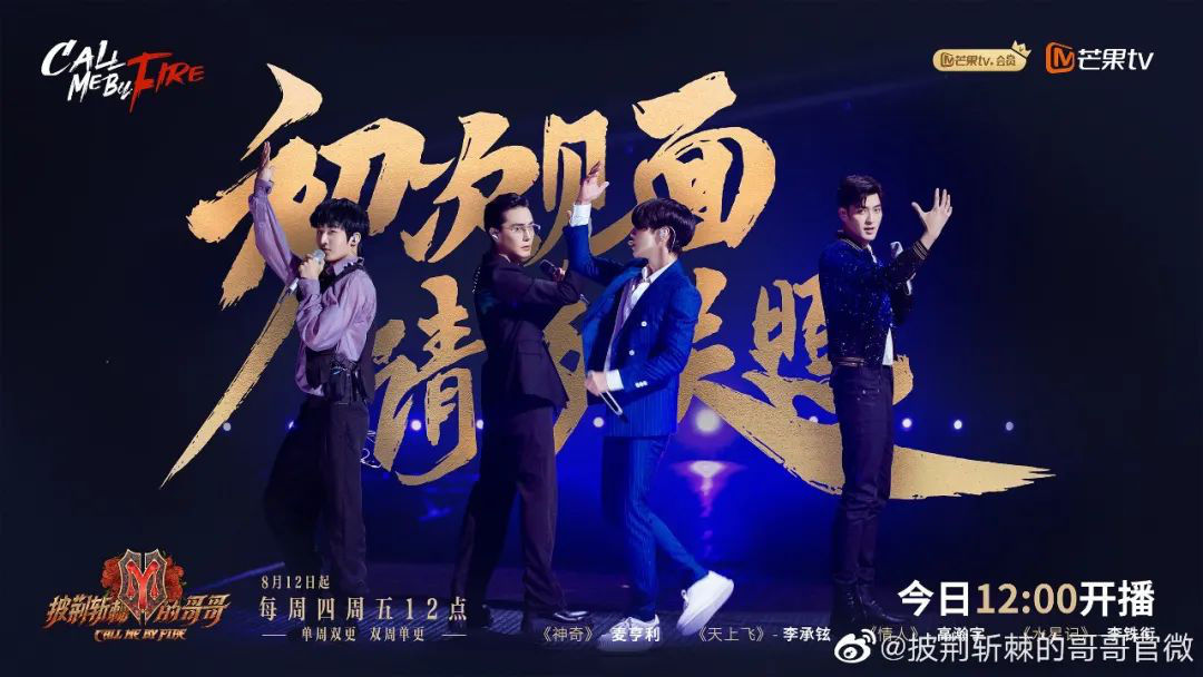 瑞奇|终于有一档节目，能好好谈谈“男人的质感”