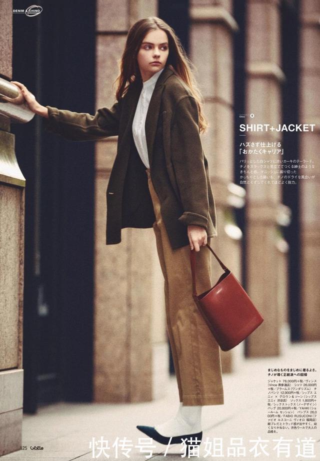 咖啡色难穿?别想当然!帮你备好“配色方案”,色彩小白也变高手