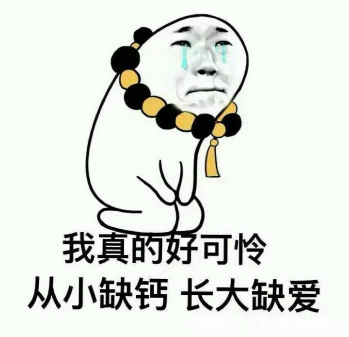 |爆笑段子:老妈:和你老爸谈恋爱是真的,生你只是个意外