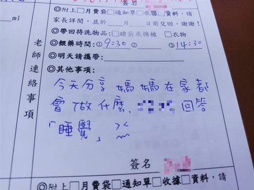 妈妈在家做什么？3岁儿子2字出卖，网友笑疯：孩子是诚实的！