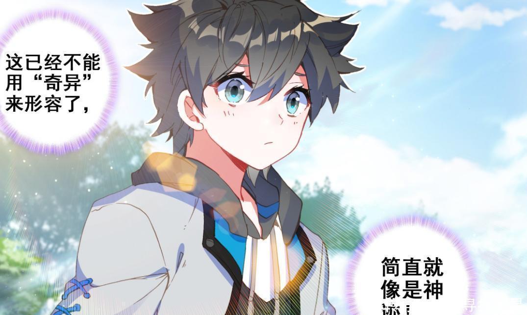 终极|终极斗罗七位老魔再次出场,唐舞麟又遇老朋友,故人是否还活着!