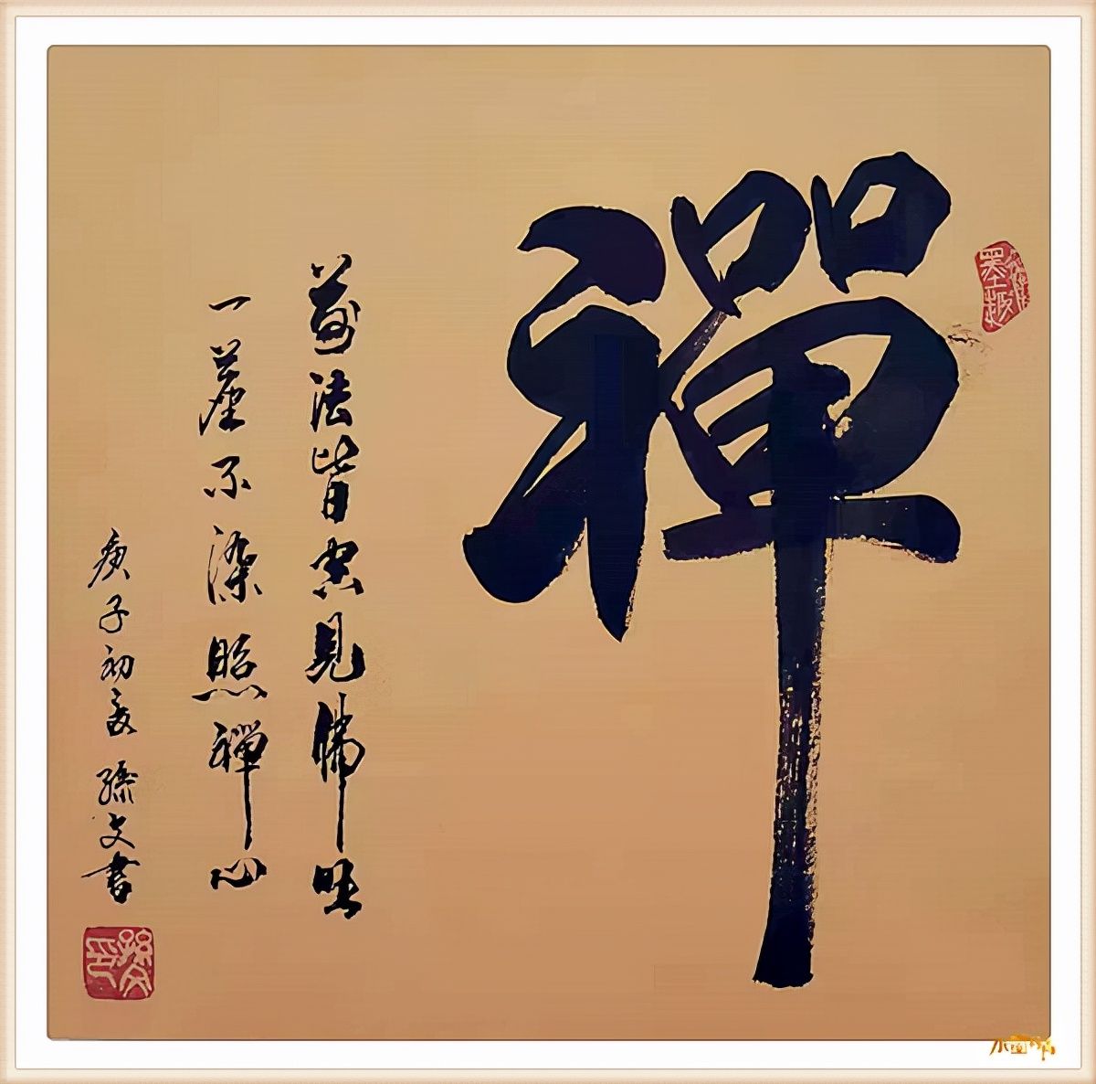 艺术家#孙文丨中国教育电视台《水墨丹青》《名家讲堂》栏目签约艺术家