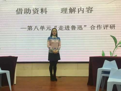 活动|打造精品课堂！杏坛小学教育集团参加市语文主题阅读评优课活动