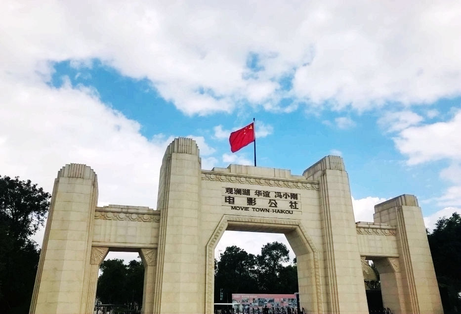 穿越|穿越民国街的风景——游观澜湖华谊冯小刚电影公社