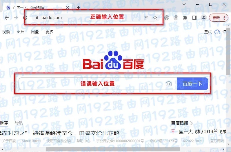 60路由器登录网址进不去怎么办?"