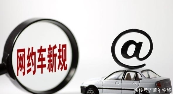 网约车|每月新增25万滴滴司机!滴滴程维无意间暴露了不合规实情