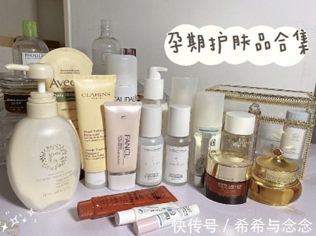 护肤品|再三提醒!风再大也必须曝光的孕妇护肤品雷区!当心毁脸又害娃!