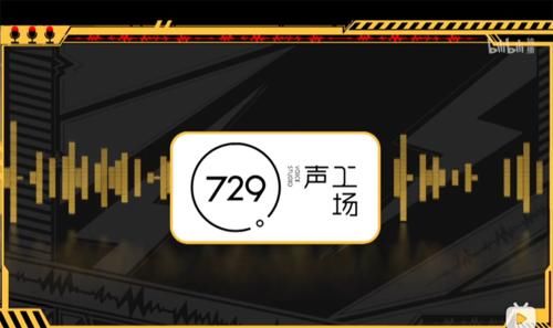 我是特优声：比起选手，我对选手背后的“大牛”们更感兴趣