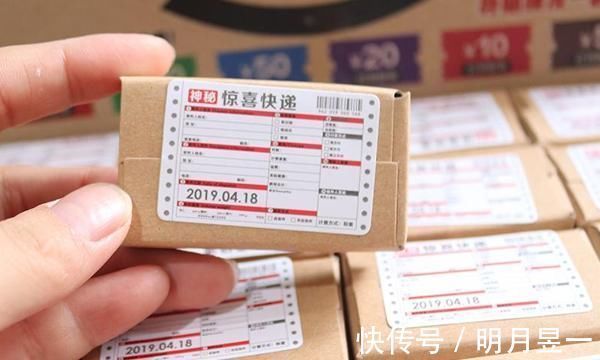 盲盒|10块1斤的快递盲盒到底能有多暴力?真相来了……