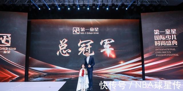 童星们|第一童星深圳总决赛，星光熠熠照亮童星梦想，华服绽放鹏城之光！