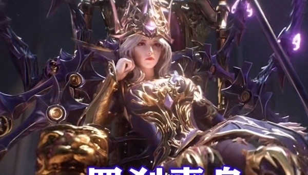 小舞|斗罗大陆比比东五大形态公开,人形态颜值爆棚,蜘蛛形态宛如恶魔