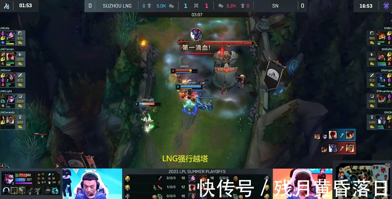 首战|LOL：季后赛首战SN又陷入拖后期怪圈，Light六神装薇恩无解！