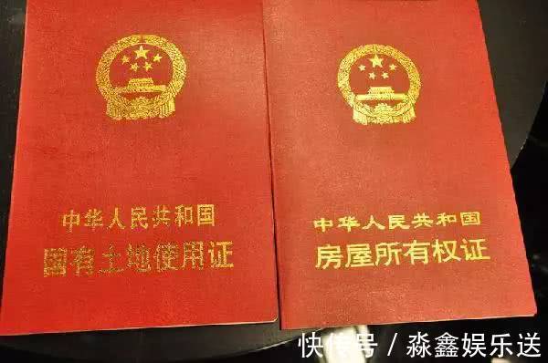 贷款|房产证上记得不要写夫妻两人的名字,以前不懂,现在知道也不算晚