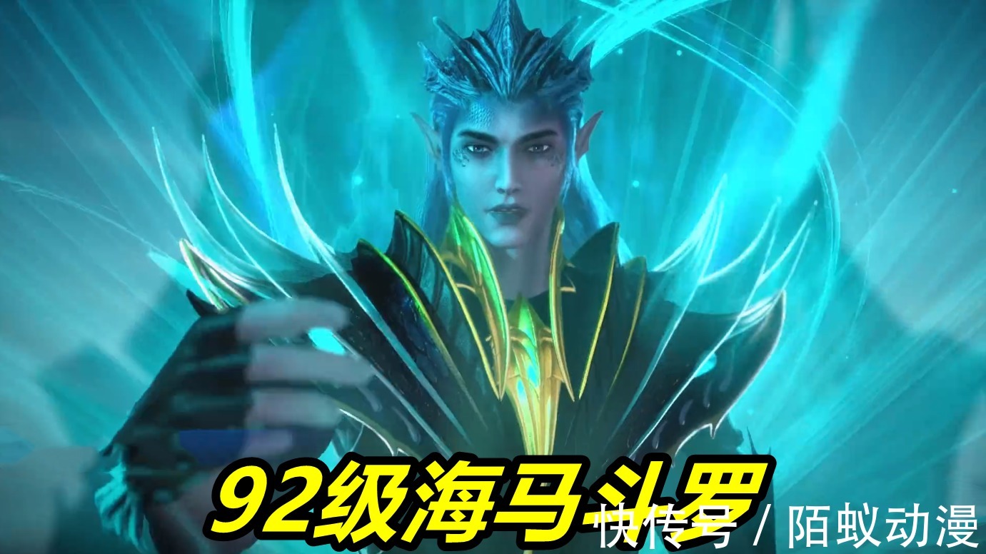 魂技|斗罗大陆187集,84级唐三vs92级海马,第五考开始,挂三打破第九魂技