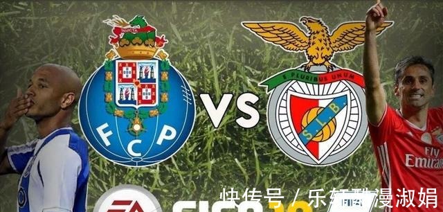波爾圖|葡超波爾圖VS本菲卡 葡超巨頭對決，本菲卡臨陣換帥！