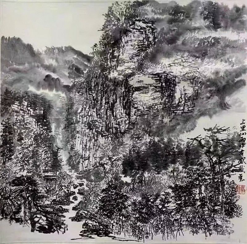 山水画&“山高水长”戴玺山水画展在四川师范大学美术馆开展