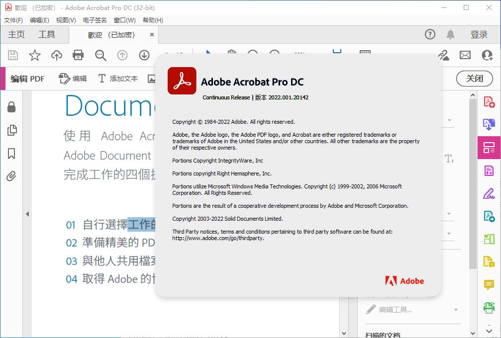 Adobe Acrobat PRO DC v2023.003.20244