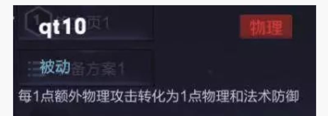 守卫|王者荣耀：新英雄“晟”，囚徒归来，复仇长城守卫军！