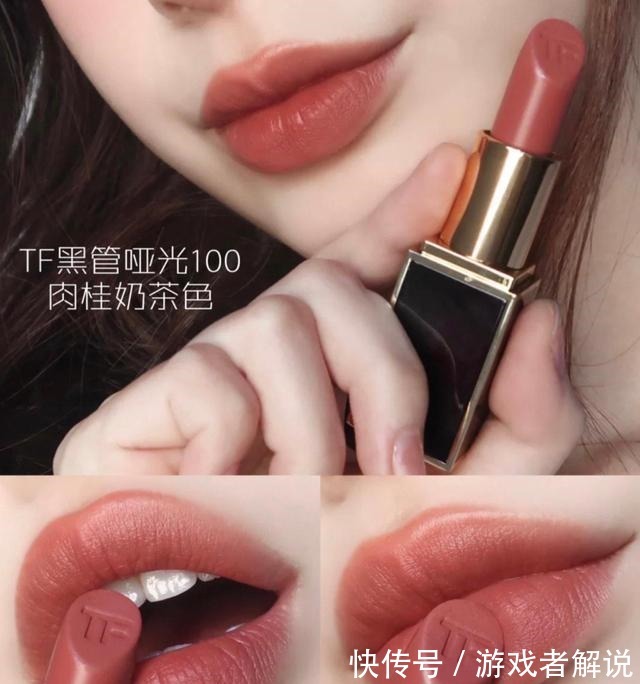 厚涂 温柔气质型女人,口红色号多涂这几只,显白又减龄,还不会很艳俗!