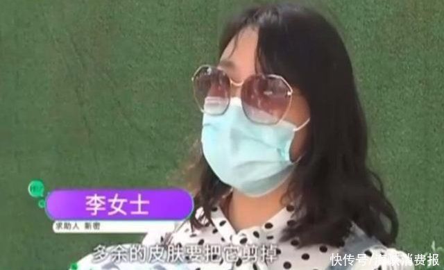 整形医院|女子花4万元做整形,把肚脐眼“整没了”,十分崩溃