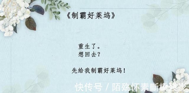 御井烹香!御井烹香5部小说,《只因暮色难寻》后,《女为悦己者》令人惊艳