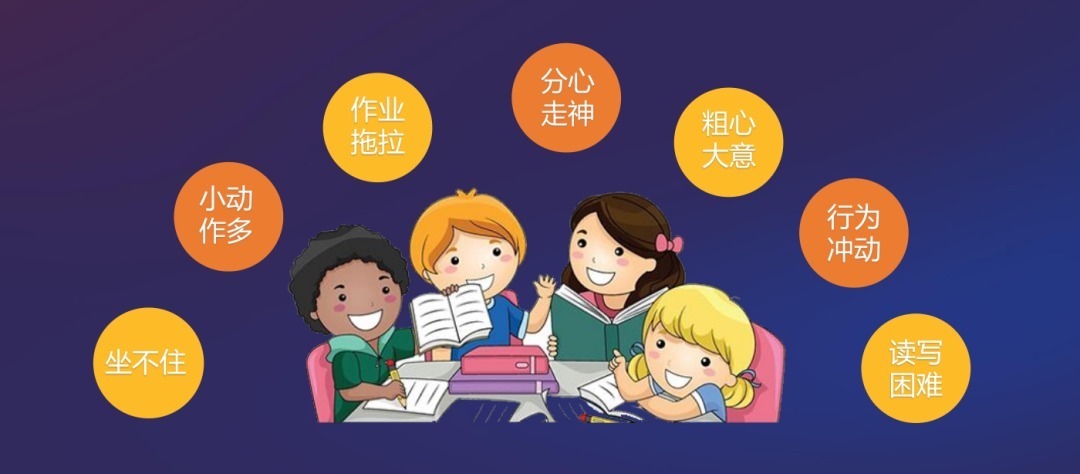 专注力|神兽“回笼”！家长新学期需要注意这一点，否则影响孩子未来