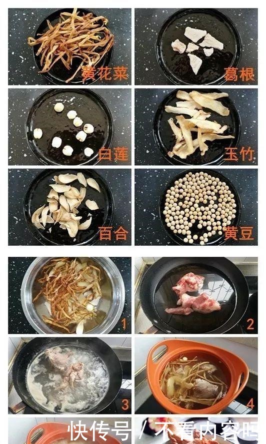 睡眠不好的人多喝这碗汤,鲜美又安神,拒绝辗