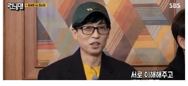 【Running Man】刘在石:“金钟国,父母无法抑制…连心爱的女人也无法打败!”