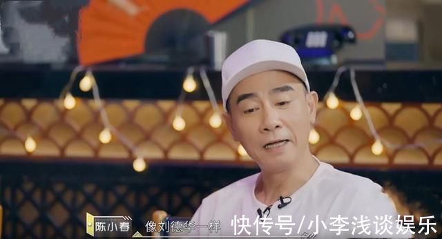 大湾区|陈小春追忆梅艳芳，感恩曾受到前辈照顾，当年的巨星不知何为架子