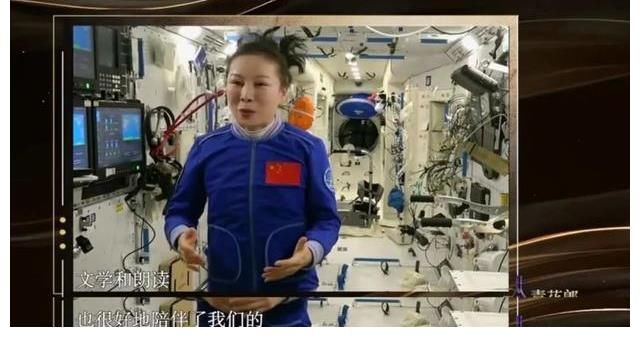 宇宙級(jí)的浪漫！這期《朗讀者》“向上”看出新高度