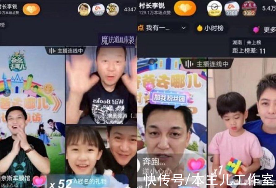 “村长”李锐：拜师侯耀华，娶实习生，对奶奶的爱没有遗憾