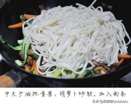 肉丝|「肉丝什锦炒面的做法」快手好菜呀