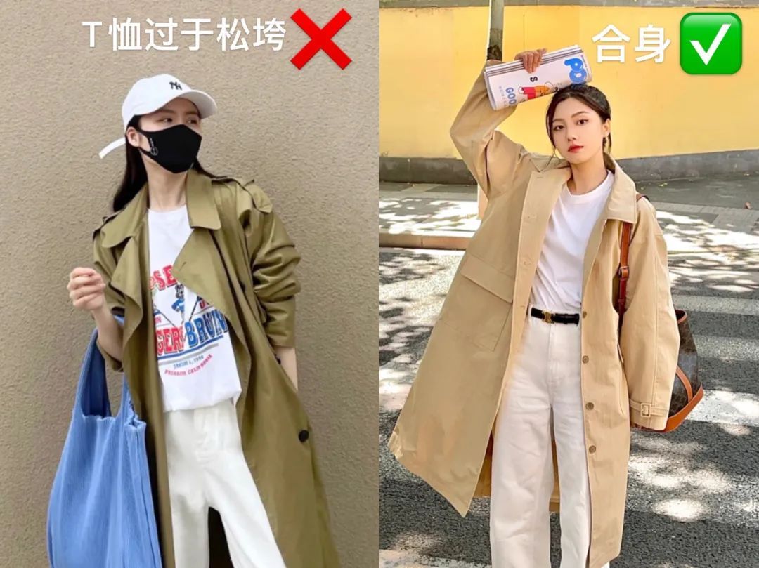 罗子君|不想被叫“阿姨”？这种廉价感搭配别穿了