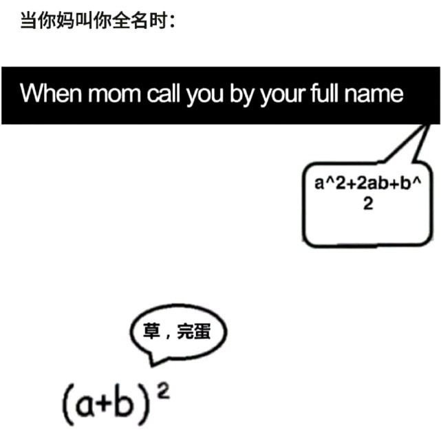 |搞笑趣图：和兄弟玩游戏时VS和妹子玩游戏时……