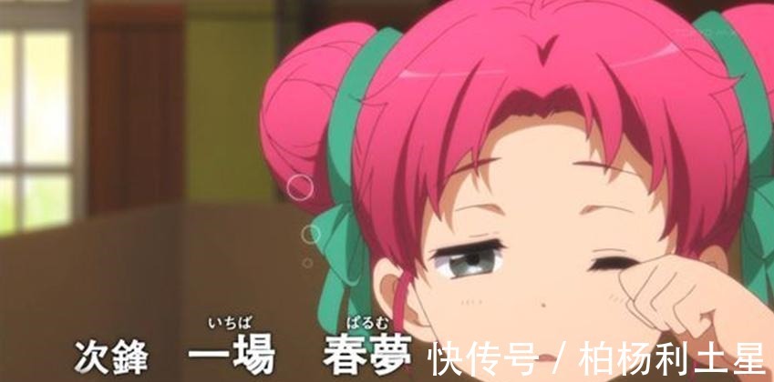 属性同好会|这些日漫角色的名字太滑稽,国人听到就想笑,作者你是故意的吗